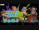 【蔵黒視点】トリカラ弱いオレたち【スプラトゥーン3】
