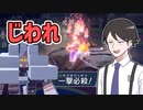 【ポケモンSVゆっくり実況】徳を積め！確率との戦い【課外授業の時間です！#4】