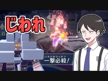【ポケモンSVゆっくり実況】徳を積め！確率との戦い【課外授業の時間です！#4】