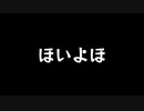 【歌ってみた】◈*_ほいよほ(♭4)／◈*ゆくえわっと feat. UTAU【アカペラ】