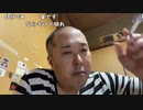 【イノシシ】パチ負けすぎて昼寝して気分爽快！。2023年1月22日