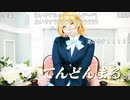 COTY2023　スイート部門ファイナリスト　てんどんまる。さん