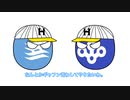 ゆっくりポーランドボール52話「新年都道府県ショート2023！」