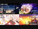 俺的mieさんボカロメドレー