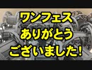 【3Dプリンタ】プルバック式パンジャンドラムを生産してみた