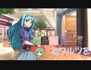 【MUGENストーリー 】花鳥風月とワルツを　第15話-④-1