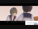 想いを理解するRPG【BLUE REFLECTION実況】#61