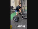2023/1/29 DL 242.5kg