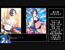 5分でわかるキス魔なアイドル