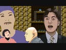 ノックマン2 イシカワイリーステージ 【再】