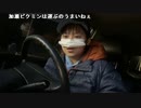 【豚王】おでん食う　いつ待機終わるかは不明2。2023年1月25日