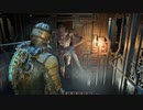 Dead Space リメイク 01【ゆっくり実況プレイ】