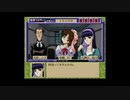 【続・御神楽少女探偵団 ～完結編～】実況part8 蜃気楼の一族
