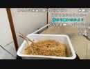【畠山マークシティ】突発。2023年1月25日