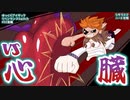 【Switch版】#02後編_ラザラスと九十九姉妹の心臓マッサージ講座♥【アイザックの伝説リペンタンス/ゆっくり実況】