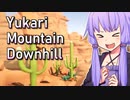 ユカリ・マウンテン・ダウンヒル #3【Lonely Mountains: Downhill】