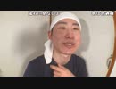 【畠山マークシティ】鼻の角栓取りを高画質&魚眼レンズにてご覧下さい鼻毛も剃るよ。2023年1月24日