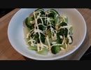 ブロッコリーの食べ方