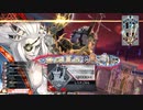 【ex10】サ　ラ　マ　ン　ダ　ー　闇　吉　備　津　50　発　目【ラピス】