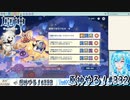 【実況】原神やる！【332】