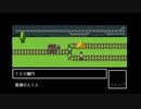 命の選択、3秒で答えます　『トロッコ問題』