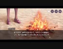 勇者が往く！　ヘブンバーンズレッド実況　part171