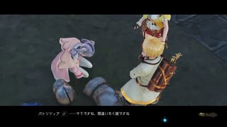 [ライザのアトリエ2]第7回(7-4) 鎧の残骸