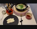 コラーゲン出汁のモッツアレラチーズのしゃぶしゃぶ(大田区大森北『ベルクルール(Belle Couleur)』)