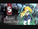 【ミストトレインガールズ】キャラシナリオ [S][暴走しがちな医院長]パレルモ