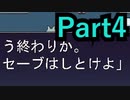 【実況】不思議なさぁかす、誰かの“願い”【うつろぎさぁかす】【Part4】