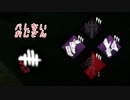 【蔵黒】ディストーション消えてる【Dead by Daylight】