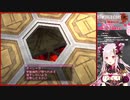 【切り抜き】アーマードコア ナインブレイカーで落下死して絶叫する周防パトラ【NICE JOKE】