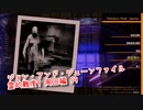 【Photogenic Minds: Identity】霊的難度9！合計110種被写体が出現しない！迫りくるレイド持ち脅威性の被写体たち…！【周回編59】