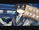何でも聞いてくれる人が塩対応なんだけど【VOICEROID劇場】