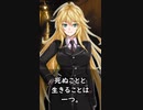 【1分格言シリーズ】失うことと得ること……
