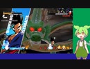 【VOICEVOX】ドラゴンボールザブレイカーズ　其之二十