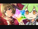 【ガチャ動画】楓さんにチョコを口の中へ押し込まれたい【デレステ】