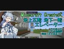 【minecraft】エレベーター紹介【Create】