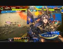 【三国志大戦6】駄君主がケニアで遊ぶそうです2045