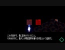 自由気ままにアンリアルライフ実況　おまけ２