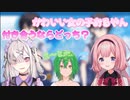 健屋とンゴのクソ男&クラスの女子RPに翻弄されるりゅーこ【あたなる切り抜き/にじさんじ】