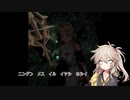 【くれりっくさんはすぐゴブリンにさらわれる】春日部つむぎ実況2