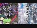 【遊戯王マスターデュエル】迷宮城の悪魔を使いこなしたい【ソフトウェアトーク実況】