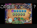 【ハースストーン】蘇り5 4 アンデットが5体・・・だと【レジェンド帯ランクマッチ】