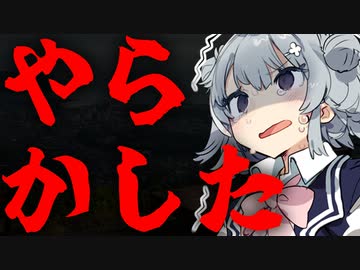 小春六花が小樽の案内に失敗したようです【CeVIO車載】