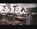 【アーカイブ】たぶんいつもの雑談配信(2023/1/29)