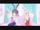 【おにまいMMD】アイドル新鋭隊【まひろ・みはり】