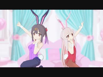【おにまいMMD】アイドル新鋭隊【まひろ・みはり】