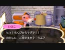 どうあがいても絶望【とびだせ どうぶつの森】 実況プレイ part94