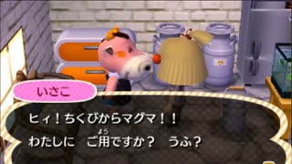 どうあがいても絶望【とびだせ どうぶつの森】 実況プレイ part94